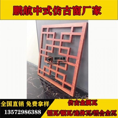 舊屋頂改造仿古金屬瓦_仿古金屬門窗_鋁瓦的優(yōu)缺點
