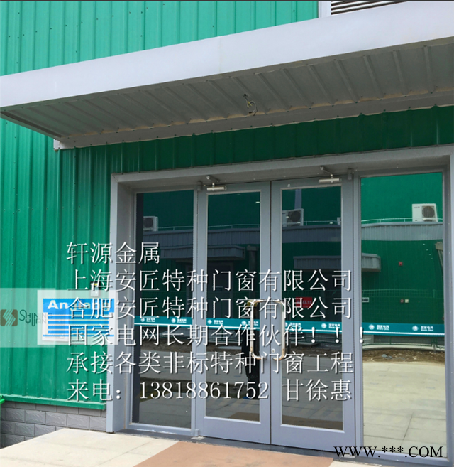 ［軒源安匠］工程工業(yè)不銹鋼玻璃防火門窗