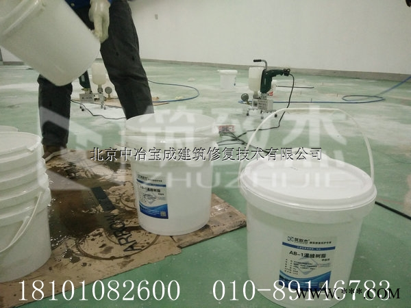 天津強化復合地板地面空鼓的防治