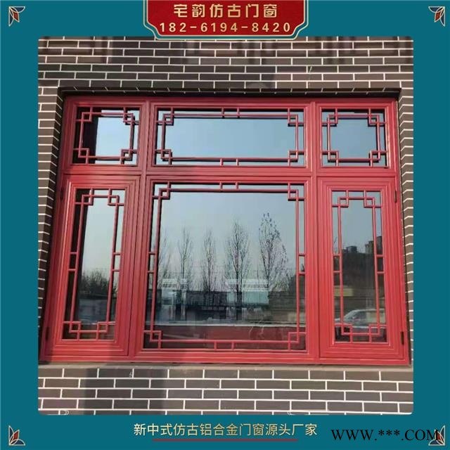 鴻森萊卡仿古鋁合金門窗現(xiàn)貨供應(yīng) 支持來尺寸定制焊接中式門窗