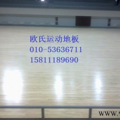 四川籃球專項使用木地板 體育館龍骨運動木地板