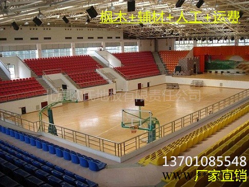 專業體育比賽木地板  實木運動地板廠家