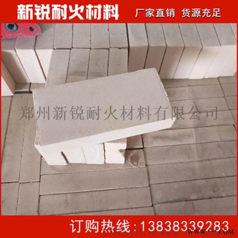 保溫磚粘土保溫磚隔熱磚0.8-1.2耐火保溫磚
