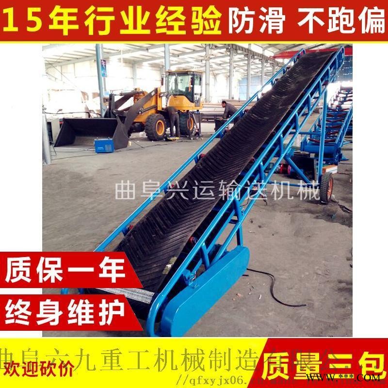 大傾角沙土輸送機全自動制磚機輸送線 Ljxy箱裝物