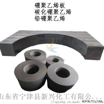 屏蔽門(mén)用含硼聚乙烯板材生產(chǎn)廠家