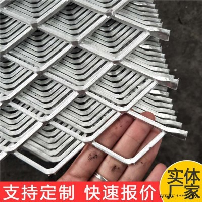 內外墻裝飾網天花板 上海裝飾用噴涂拉伸網 菱形孔鋼板網生產廠家