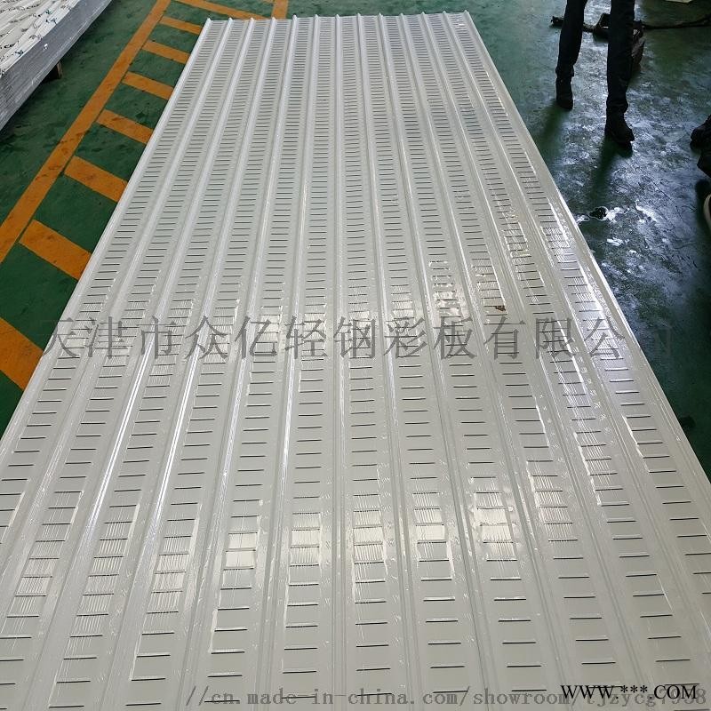 天津不銹鋼沖孔吸音板廠家