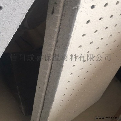 &#160; 珍珠巖復(fù)合穿孔吸音板使用壽命長
