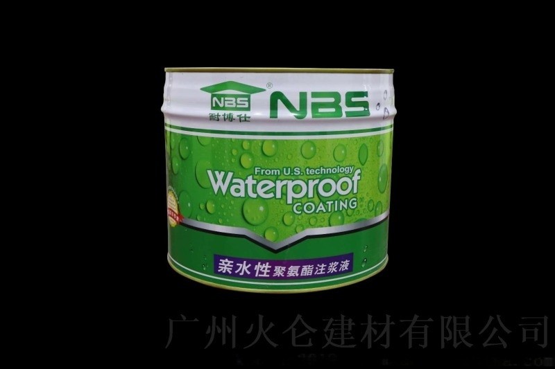 耐博仕天花板補漏灌漿材料水性注漿液