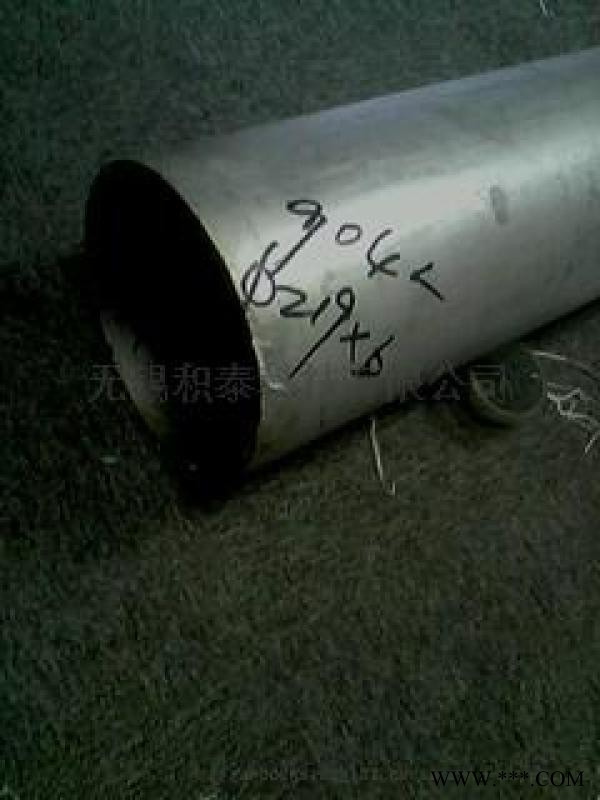 904L板材 無(wú)縫管 法蘭