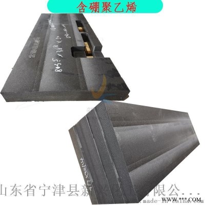 屏蔽工作箱含硼聚乙烯板材廠家