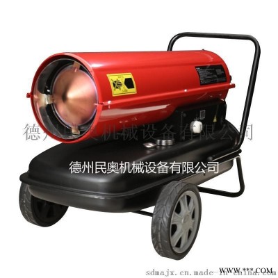 民奧工業暖風機廠房取暖器