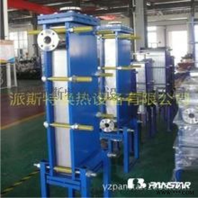 廠家直銷全焊接板式換熱器