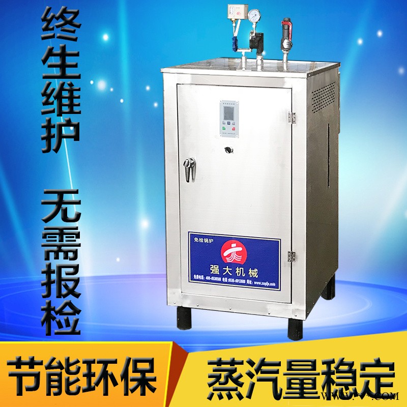 工地板房取暖用蒸汽發生器 小型電加熱蒸汽鍋爐可移動