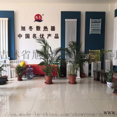 長春暖氣片 旭冬鋼制彎管柱形散熱器尺寸及參數(shù)