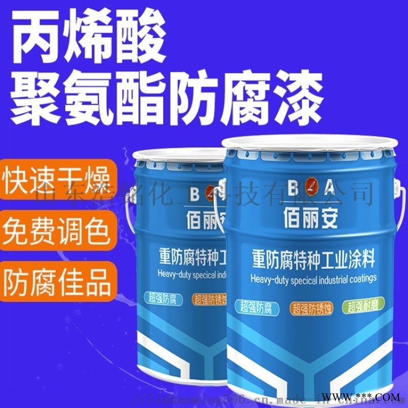 德陽丙烯酸聚氨酯面漆 丙烯酸聚氨酯面漆