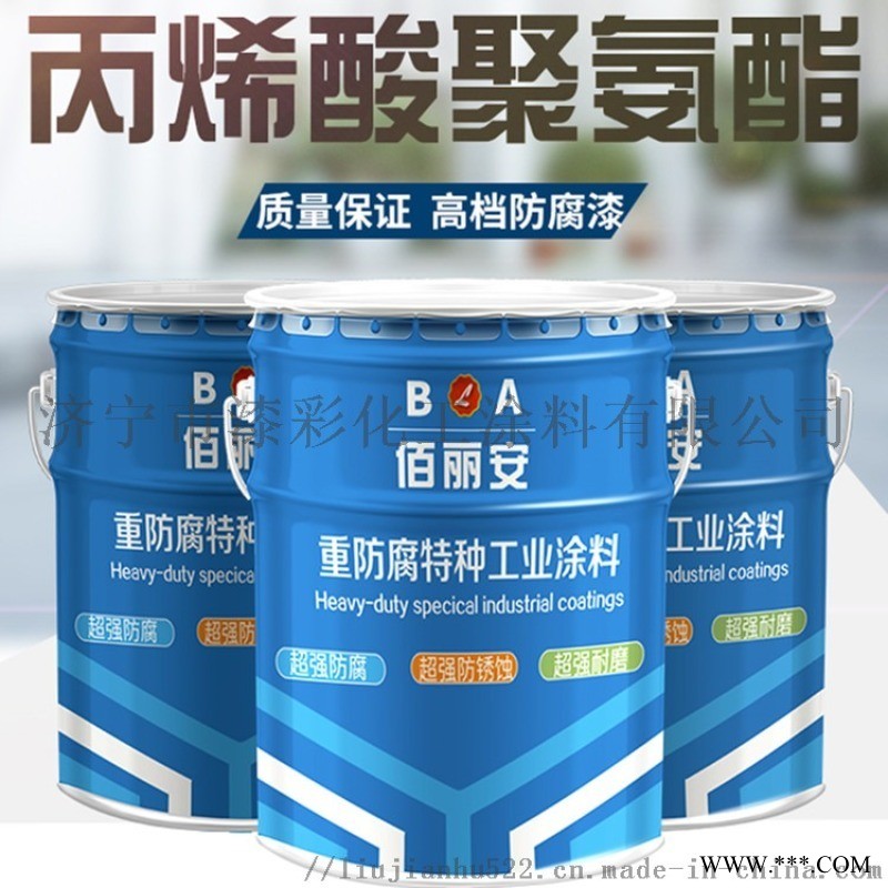 鄭州丙烯酸防銹漆正規廠家 丙烯酸代理商