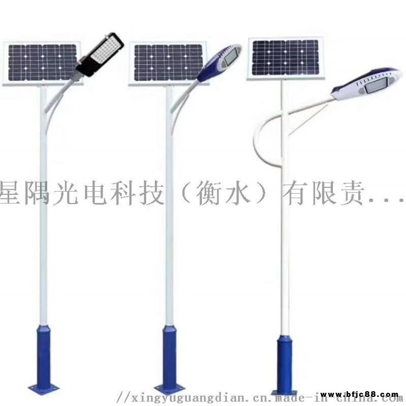 LED太陽能路燈