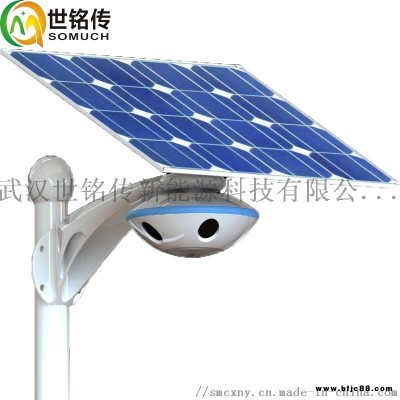 太陽能監控一體燈智能安防燈新農村路燈