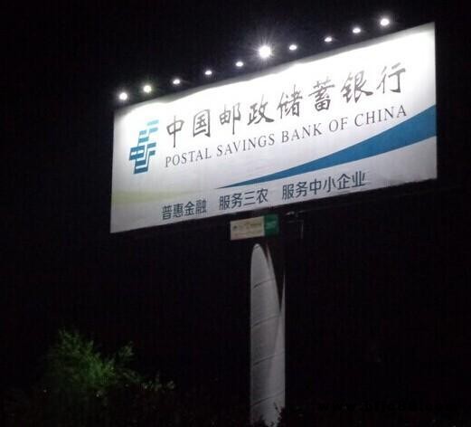 新能源廣告牌照明 環(huán)保廣告燈