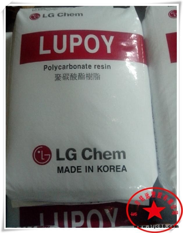光擴散/PC/LG化學/LD-7550 用于LED燈 聚碳酸酯