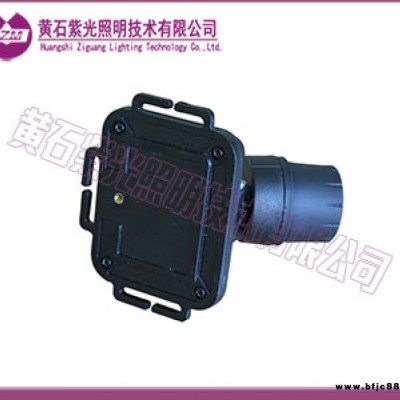 紫光照明YJ1011固態(tài)強(qiáng)光防爆頭燈,微型頭燈