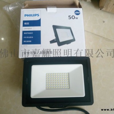 飛利浦BVP150 50WLED泛光燈