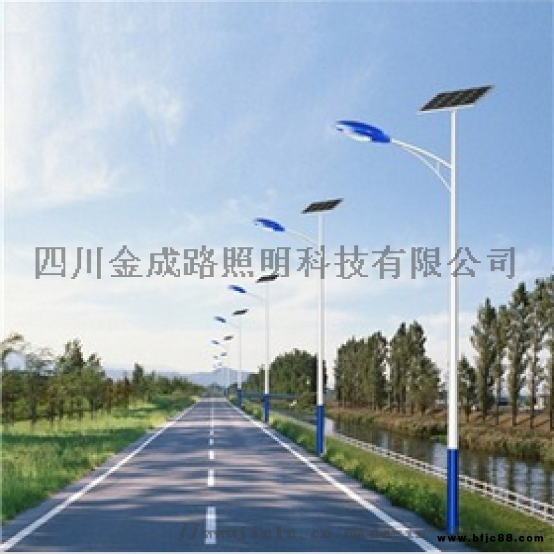 成都太陽能路燈廠-供應(yīng)中心
