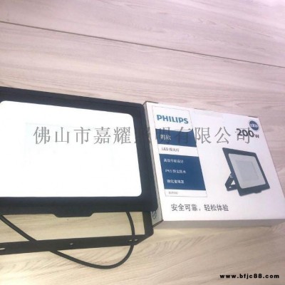 飛利浦BVP150 200WLED投光泛光燈