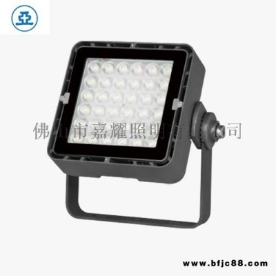 上海亞明TG10A 1000WLED投光燈