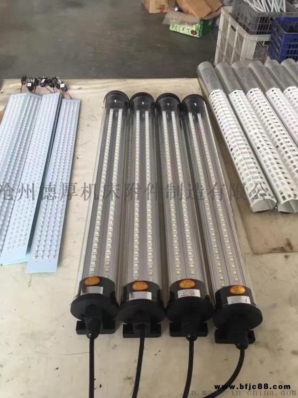 防水防爆LED機(jī)床燈數(shù)控車床工作燈