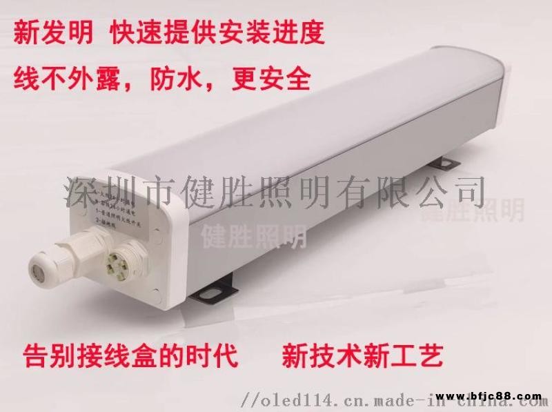 塔筒照明燈WDL-107風(fēng)電應(yīng)急三防燈