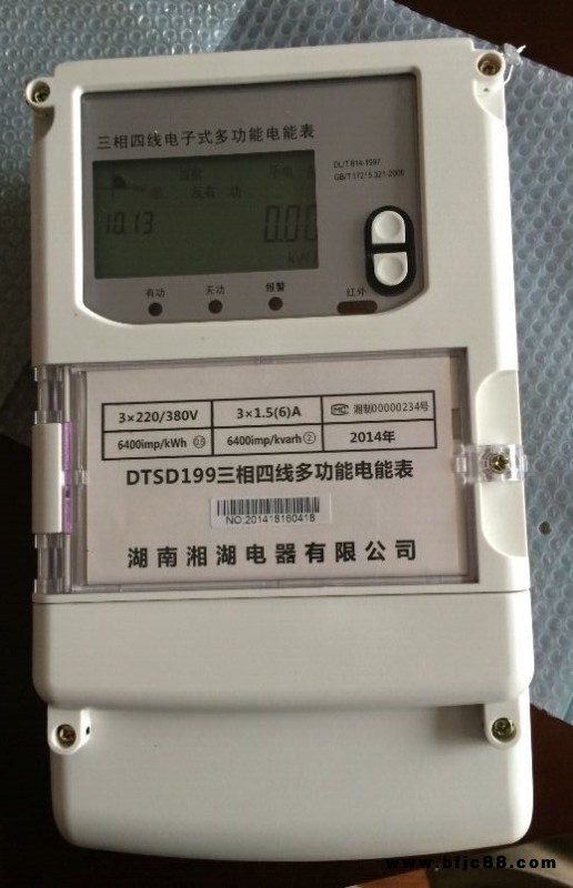 湘湖牌JC-D-11kVA-S消防燈具  應(yīng)急電源咨詢