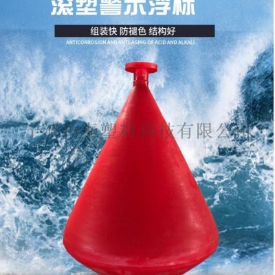 帶太陽能燈水面 示浮標(biāo)
