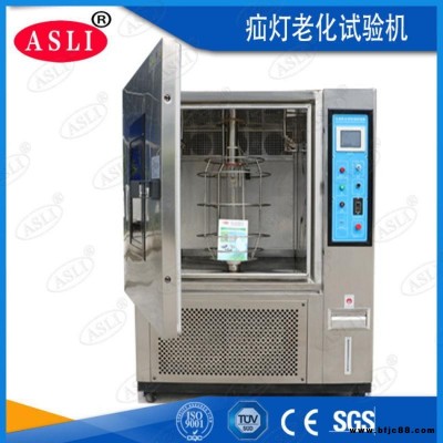 江西氙燈老化試驗(yàn)箱_紫外線氙燈老化試驗(yàn)箱廠家