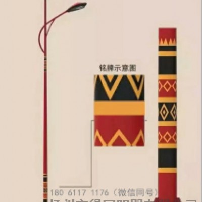 廣西特色太陽能路燈廣西特色路燈廣西太陽能路燈廣西民族特色風格太陽能路燈