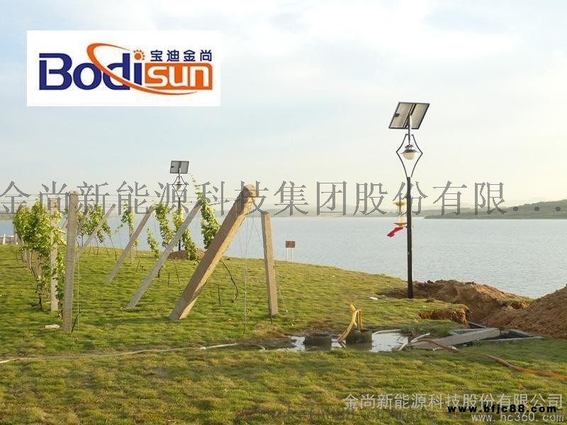 太陽(yáng)能庭院燈-----寶迪金尚