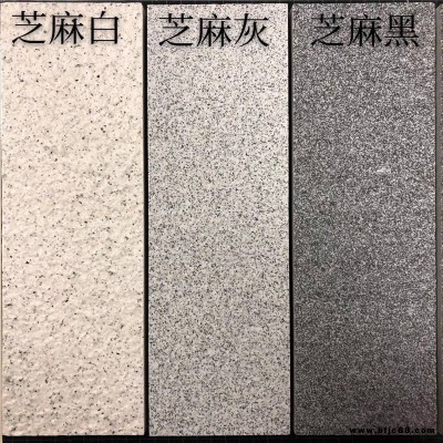 戶外地面工程用石英磚 仿卡拉圖系列石英磚工程地面磚廠家