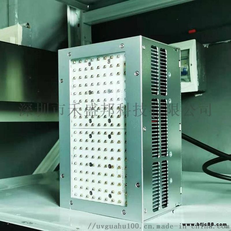 UVLED固化機紫外線冷光源固化燈