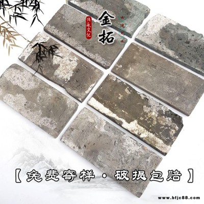 中式地面磚  圍墻仿古青磚 仿古外墻青磚廠商  金拓