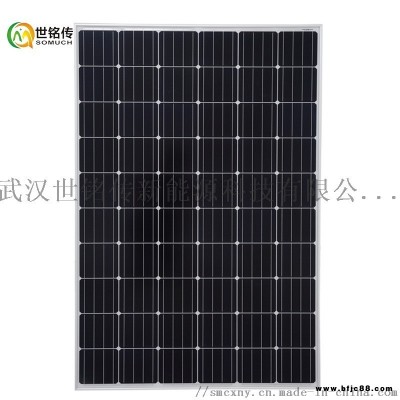 275W太陽能電池板光伏并網  太陽能發電板電源板