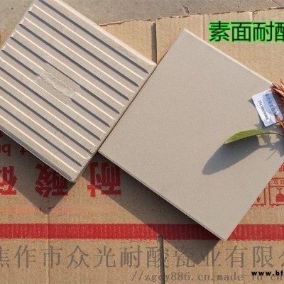 耐酸磚廠家 耐酸瓷磚廠家 耐酸瓷板廠家