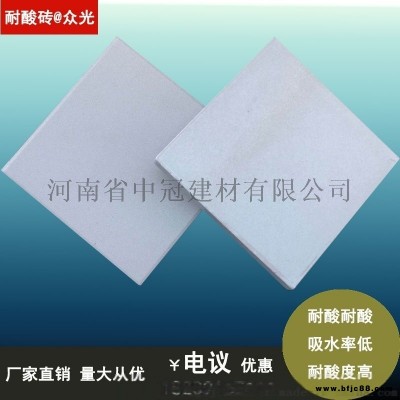 小尺寸耐酸磚 眾光供應150防腐耐酸磚