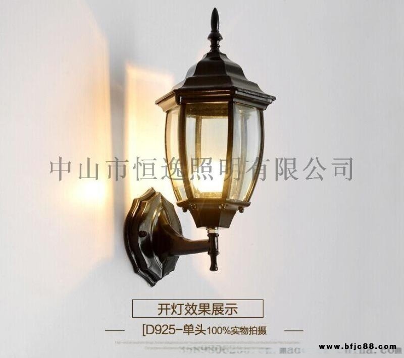戶外防水壓鑄鋁壁燈 恒逸壁燈 歐式墻壁燈