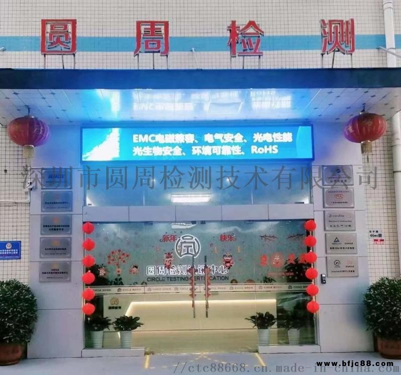 太陽(yáng)能路燈質(zhì)檢報(bào)告 LED路燈檢測(cè)報(bào)告辦理