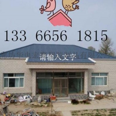 供應(yīng)朝陽(yáng)區(qū)樹(shù)脂瓦及朝陽(yáng)區(qū)樹(shù)脂瓦安裝廠家直銷(xiāo)屋面瓦