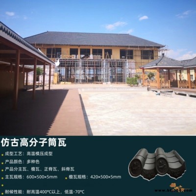臨滄四合院仿古瓦質量上乘，經久耐用，售后