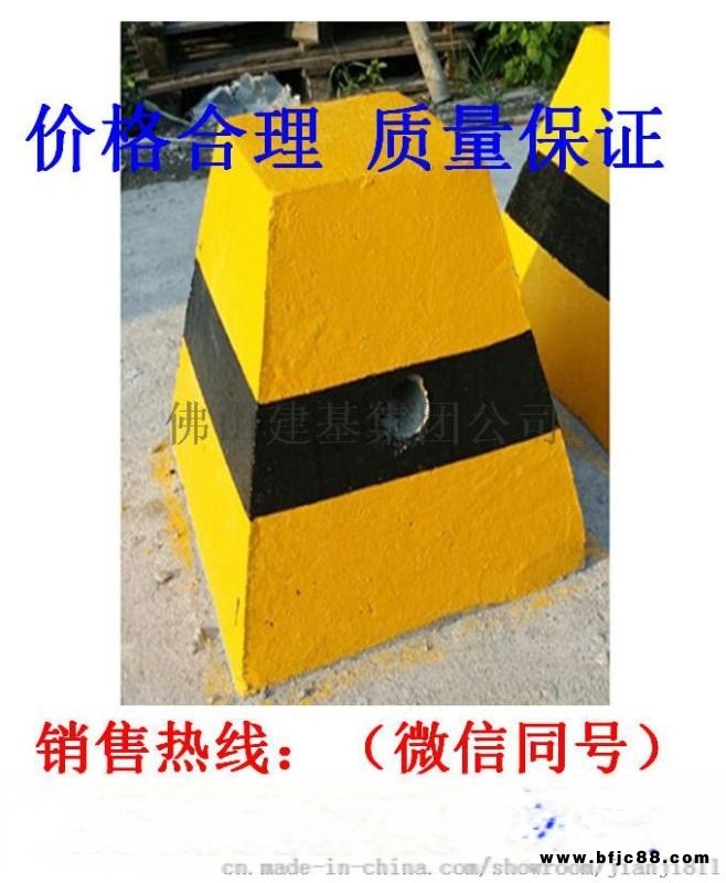 廣州水泥墩，廣州建基水泥制品廠家直銷