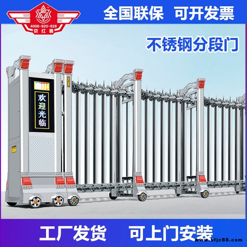 鋁合金段滑門 直線門 分段平移門 北京順義電動伸縮門安裝維修