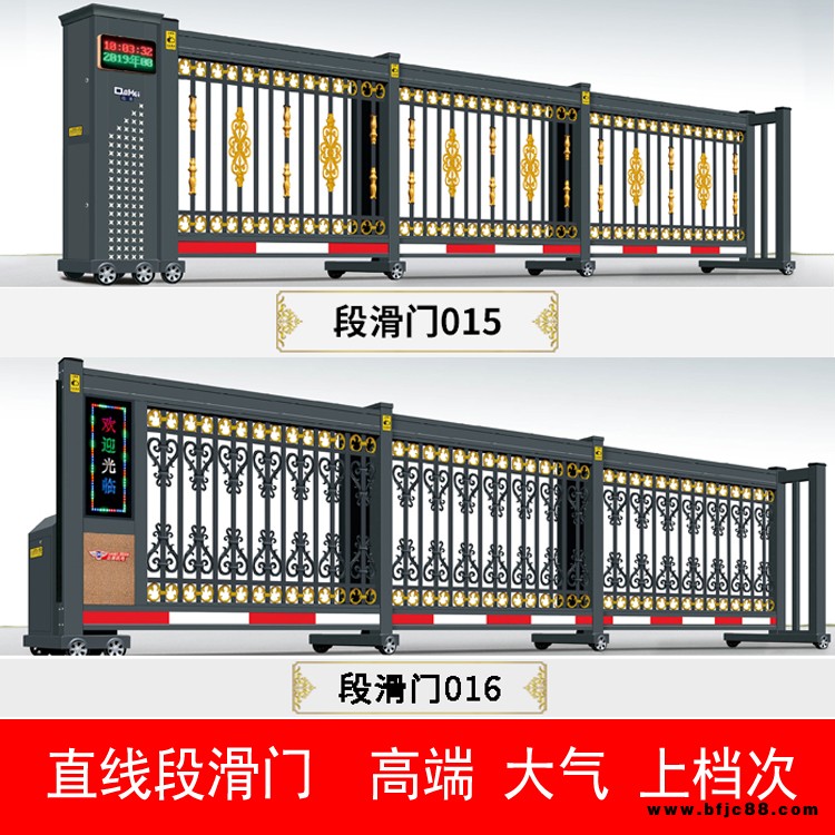 廊坊鋁合金電動平開門伸縮門段滑門自動遙控車牌識別電動門定制安裝公司